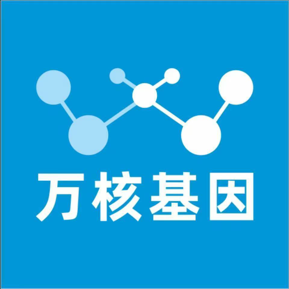 黔南福泉万核基因亲子鉴定